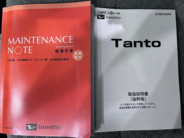 タント Ｘ　シートヒーター　左側パワースライドドア　オートライト　キーフリー　アイドリングストップ　パノラマモニター　ナビ　ドライブレコーダー　ＵＳＢ入力端子　Ｂｌｕｅｔｏｏｔｈ接続　ティーゼットデオプラス（38枚目）