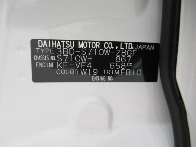 ハイゼットカーゴ デッキバンＧ　ＬＥＤヘッドランプ　７インチナビ　両側パワースライドドア　ＵＳＢ入力端子　Ｂｌｕｅｔｏｏｔｈ　オートライト　キーフリー　アイドリングストップ　ティーゼットデオプラス（9枚目）