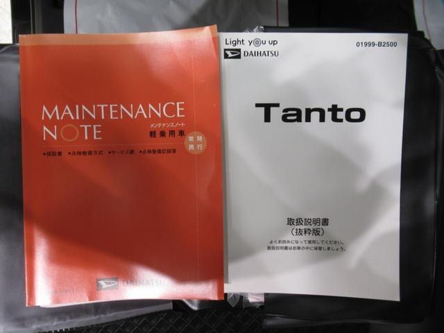 タント カスタムＸ　シートヒーター　両側パワースライドドア　オートライト　キーフリー　アイドリングストップ　バックモニター　ナビ　ドライブレコーダー　ＵＳＢ入力端子　Ｂｌｕｅｔｏｏｔｈ　ティーゼットデオプラス（37枚目）