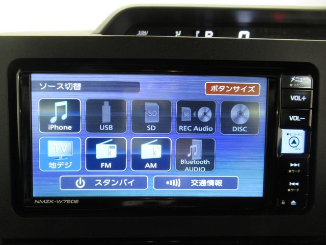 タント カスタムRS パノラマモニター 7インチナビ ドライブレコーダー 両側パワースライドドア シートヒーター USB入力端子 Bluetooth オートライト キーフリー アイドリングストップ ティーゼットデオプラス(32枚目)