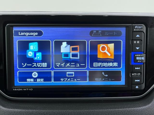 ムーヴ Xリミテッド2 SA3 シートヒーター オートライト キーフリー アイドリングストップ バックモニター ナビ ドライブレコーダー USB入力端子 Bluetooth ティーゼットデオプラス(25枚目)