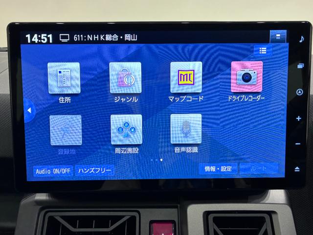 タフト Ｇターボ　ダーククロムベンチャー　パノラマモニター　１０インチナビ　ドライブレコーダー　シートヒーター　ＵＳＢ入力端子　Ｂｌｕｅｔｏｏｔｈ　電動パーキングブレーキ　オートライト　キーフリー　アイドリングストップ　ティーゼットデオプラス（28枚目）