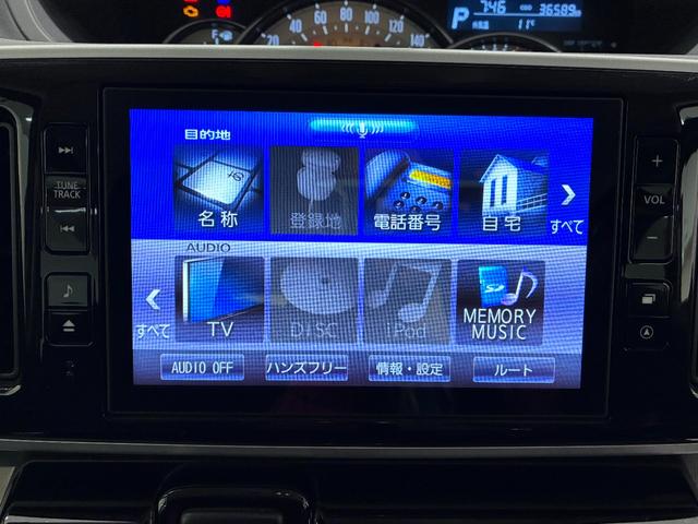 ムーヴキャンバス Ｇブラックインテリアリミテッド　ＳＡ３　両側パワースライドドア　オートライト　キーフリー　アイドリングストップ　ＵＳＢ入力端子　衝突被害軽減システム　レーンアシスト　オートマチックハイビーム　ティーゼットデオプラス（24枚目）