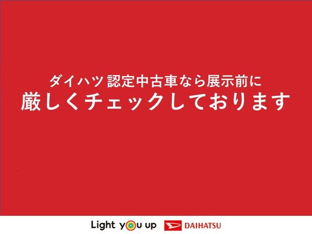 キャスト アクティバＧターボ　ＳＡ２　オートライト　キーフリー　アイドリングストップ　電動格納式ドアミラー　衝突被害軽減システム　レーンアシスト　エアコン　パワーステアリング　パワーウィンドウ　運転席エアバッグ　ＡＢＳ（74枚目）