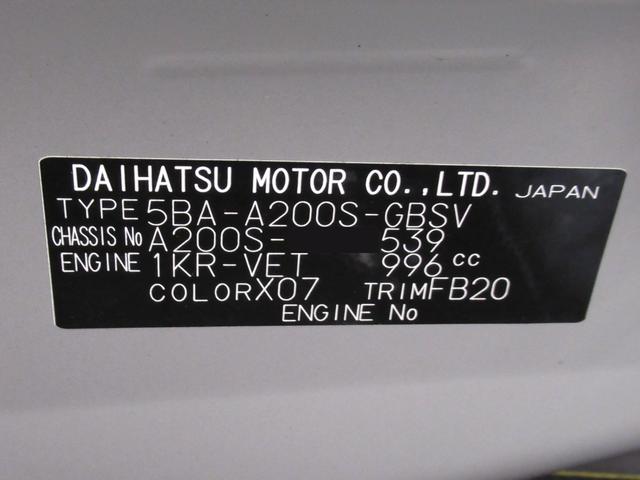 �����̏������ꂽ�X�܂ɂ���ꍇ�ł��A���߂��̓X�܂ɂĂǂ̂��Ԃ����w�������܂��̂ł����S���������B