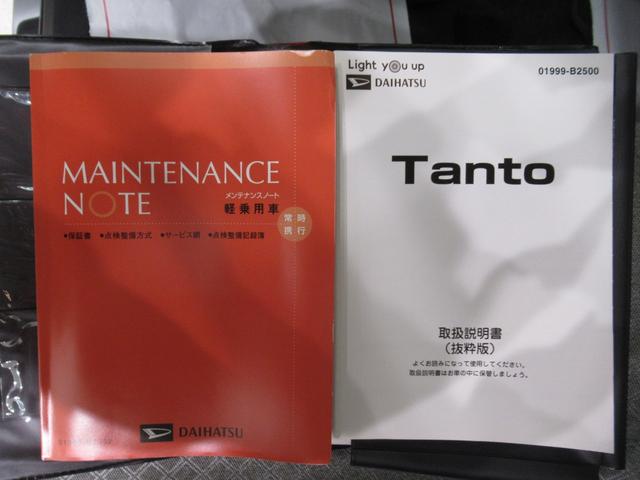 タント L 両側スライドドア オートライト キーレスエントリー アイドリングストップ CDチューナー 電動格納式ドアミラー 衝突被害軽減システム レーンアシスト オートマチックハイビーム ティーゼットデオプラス(31枚目)