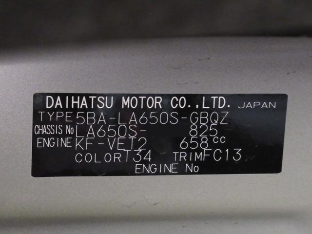 �����̏������ꂽ�X�܂ɂ���ꍇ�ł��A���߂��̓X�܂ɂĂǂ̂��Ԃ����w�������܂��̂ł����S���������B