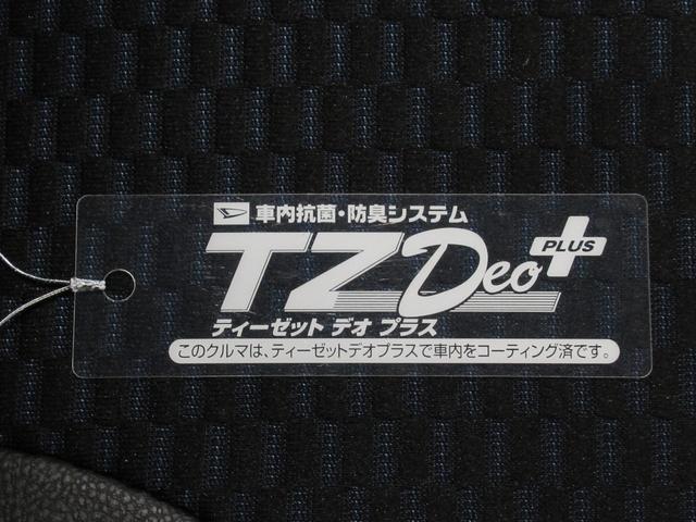 タント カスタムRS 両側パワースライドドア シートヒーター USB入力端子 オートライト キーフリー アイドリングストップ 衝突被害軽減システム レーンアシスト オートマチックハイビーム ティーゼットデオプラス(50枚目)