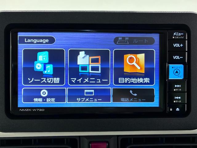 ムーヴキャンバス ストライプスＧ　シートヒーター　両側パワースライドドア　オートライト　キーフリー　アイドリングストップ　バックモニター　ナビ　ドライブレコーダー　ＵＳＢ入力端子　Ｂｌｕｅｔｏｏｔｈ　ティーゼットデオプラス（29枚目）