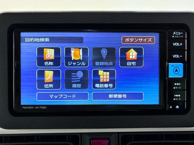 ムーヴキャンバス ストライプスＧ　シートヒーター　両側パワースライドドア　オートライト　キーフリー　アイドリングストップ　バックモニター　ナビ　ドライブレコーダー　ＵＳＢ入力端子　Ｂｌｕｅｔｏｏｔｈ　ティーゼットデオプラス（30枚目）