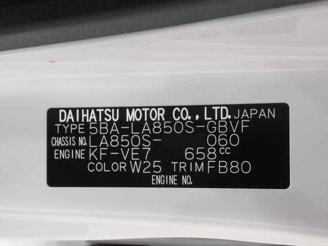 ムーヴ Ｇ　パノラマモニター　９インチディスプレイオーディオ　ドライブレコーダー　左側パワースライドドア　ＵＳＢ入力端子　Ｂｌｕｅｔｏｏｔｈ　オートライト　キーフリー　アイドリングストップ　ティーゼットデオプラス（9枚目）