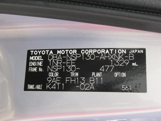 �����̏������ꂽ�X�܂ɂ���ꍇ�ł��A���߂��̓X�܂ɂĂǂ̂��Ԃ����w�������܂��̂ł����S���������B