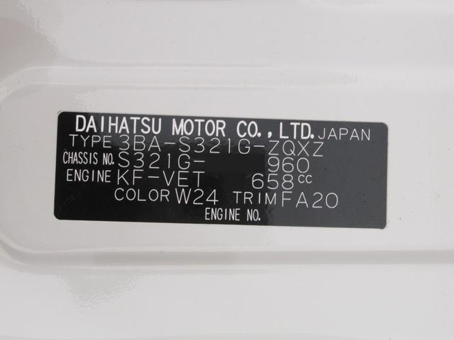 �����̏������ꂽ�X�܂ɂ���ꍇ�ł��A���߂��̓X�܂ɂĂǂ̂��Ԃ����w�������܂��̂ł����S���������B