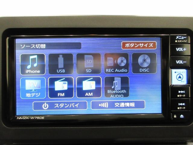 Ｇ　クロムベンチャー　パノラマモニター　７インチナビ　シートヒーター　ＵＳＢ入力端子　Ｂｌｕｅｔｏｏｔｈ　オートライト　キーフリー　アイドリングストップ　衝突被害軽減システム　レーンアシスト　オートマチックハイビーム（画像28）