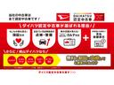 タント ファンクロスターボ　パノラマモニター　７インチナビ　ドライブレコーダー　両側パワースライドドア　シートヒーター　ＵＳＢ入力端子　Ｂｌｕｅｔｏｏｔｈ　オートライト　キーフリー　アイドリングストップ　ティーゼットデオプラス（2枚目）