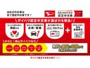 タント Ｘ　左側パワースライドドア　シートヒーター　ＵＳＢ入力端子　オートライト　キーフリー　アイドリングストップ　衝突被害軽減システム　レーンアシスト　オートマチックハイビーム　ティーゼットデオプラス（2枚目）