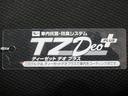 ファンクロスターボ　シートヒーター　両側パワースライドドア　オートライト　キーフリー　アイドリングストップ　バックモニター　ナビ　ドライブレコーダー　ＵＳＢ入力端子　Ｂｌｕｅｔｏｏｔｈ　ティーゼットデオプラス（58枚目）