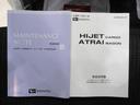 デラックス SA3 4WD 両側スライドドア キーレスエントリー アイドリングストップ USB入力端子 衝突被害軽減システム レーンアシスト オートマチックハイビーム ティーゼットデオプラス(33枚目)