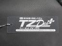 カスタムＲＳ　パノラマモニター　７インチナビ　ドライブレコーダー　両側パワースライドドア　シートヒーター　ＵＳＢ入力端子　Ｂｌｕｅｔｏｏｔｈ　オートライト　キーフリー　アイドリングストップ　ティーゼットデオプラス（60枚目）