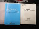 エクストラ　ＬＥＤヘッドランプ　４ＷＤ　荷台作業灯　オートライト　キーフリー　アイドリングストップ　ナビ　ＵＳＢ入力端子　Ｂｌｕｅｔｏｏｔｈ　衝突被害軽減システム　レーンアシスト　オートマチックハイビーム（38枚目）