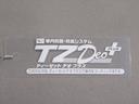 Ｌ　ＳＡ３　キーレスエントリー　アイドリングストップ　バックモニター　ナビ　ドライブレコーダー　ＵＳＢ入力端子　Ｂｌｕｅｔｏｏｔｈ　衝突被害軽減システム　レーンアシスト　オートマチックハイビーム（53枚目）
