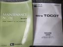 Ｇ　ＳＡ３　シートヒーター　オートライト　キーフリー　アイドリングストップ　パノラマモニター　ナビ　ＵＳＢ入力端子　Ｂｌｕｅｔｏｏｔｈ　衝突被害軽減システム　レーンアシスト　オートマチックハイビーム（34枚目）