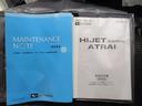 デラックス　ＡＭ／ＦＭラジオ　両側スライドドア　キーレスエントリー　アイドリングストップ　衝突被害軽減システム　レーンアシスト　オートマチックハイビーム　ティーゼットデオプラス（29枚目）