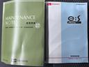 L SA キーレスエントリー アイドリングストップ 衝突被害軽減システム CDチューナー エアコン パワーステアリング パワーウィンドウ 運転席エアバッグ ABS ティーゼットデオプラス(28枚目)