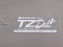 Ｌ　ＳＡ３　オートライト　キーレスエントリー　アイドリングストップ　電動格納式ドアミラー　衝突被害軽減システム　レーンアシスト　オートマチックハイビーム　ティーゼットデオプラス（45枚目）