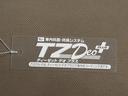 ココアプラスＸスペシャルコーデ　キーフリー　アイドリングストップ　電動格納式ドアミラー　エアコン　パワーステアリング　パワーウィンドウ　運転席エアバッグ　ＡＢＳ　ティーゼットデオプラス（50枚目）