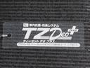 Ｇ　パノラマモニター　１０インチナビ　ドライブレコーダー　左側パワースライドドア　ＵＳＢ入力端子　Ｂｌｕｅｔｏｏｔｈ　オートライト　キーフリー　アイドリングストップ　ティーゼットデオプラス（55枚目）