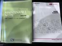 Gターボ SA2 両側パワースライドドア オートライト キーフリー アイドリングストップ 電動格納式ドアミラー 衝突被害軽減システム レーンアシスト ティーゼットデオプラス(36枚目)
