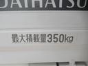 エアコン・パワステ　スペシャル　４ＷＤ　ＭＴ５速　ＡＭ／ＦＭラジオ　エアコン　パワーステアリング　ティーゼットデオプラス（36枚目）