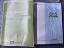 L SA キーレスエントリー アイドリングストップ CDチューナー エアコン パワーステアリング パワーウィンドウ 運転席エアバッグ ABS ティーゼットデオプラス(28枚目)