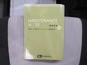 Ｌ　キーレスエントリー　アイドリングストップ　ＣＤチューナー　エアコン　パワーステアリング　パワーウィンドウ　運転席エアバッグ　ＡＢＳ　ティーゼットデオプラス（30枚目）