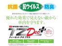 ストライプスG バックモニター 9インチディスプレイオーディオ ドライブレコーダー 両側パワースライドドア シートヒーター USB入力端子 Bluetooth オートライト キーフリー アイドリングストップ(55枚目)