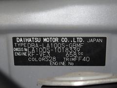 また岡山ダイハツは中古車の「安全」にも全力で向き合っています！ 7