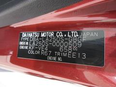 また岡山ダイハツは中古車の「安全」にも全力で向き合っています。 7
