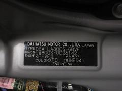 また岡山ダイハツは中古車の「安全」にも全力で向き合っています。 7