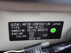 また岡山ダイハツは中古車の「安全」にも全力で向き合っています。 7