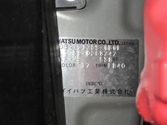 県内の少し離れた店舗にある場合でも、お近くの店舗にてどのお車もご購入頂けますのでご安心ください。 6