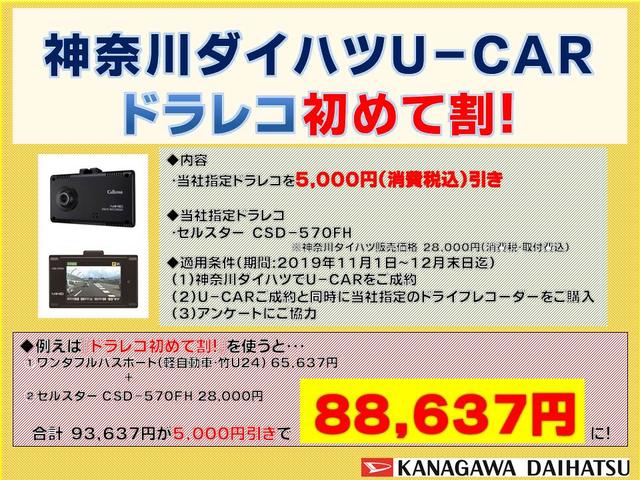 G・Lパッケージ(3枚目)