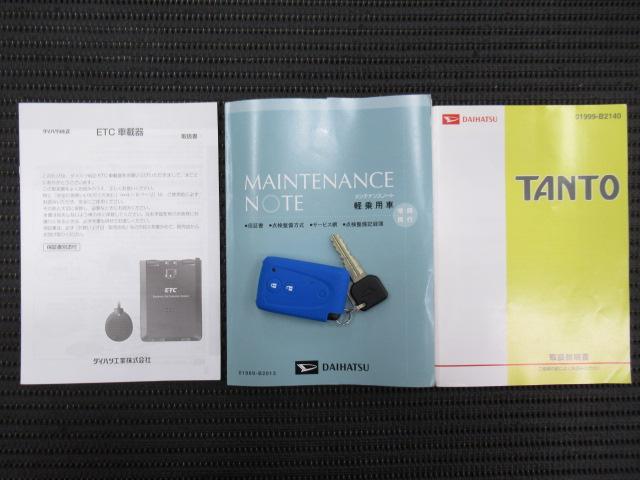 カスタムRS 左側オート電動スライドドア スマートキー(20枚目)