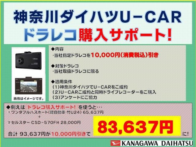 Xターボ ミラクルオープンドア ETC スマートキー(3枚目)