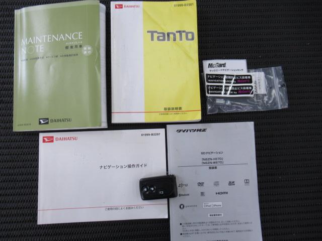 Xターボ ミラクルオープンドア ETC スマートキー(20枚目)