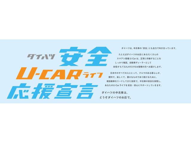 G・EXターボホンダセンシング 衝突被害軽減ブレーキ(2枚目)