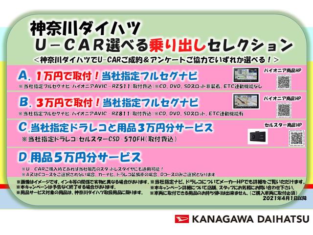 G SA 両側オートスライドドア Bカメラ Pスタート ETC ドラレコ 後席モニター オートエアコン キーフリー(3枚目)