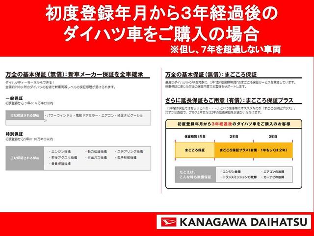 G SA 両側オートスライドドア Bカメラ Pスタート ETC ドラレコ 後席モニター オートエアコン キーフリー(29枚目)