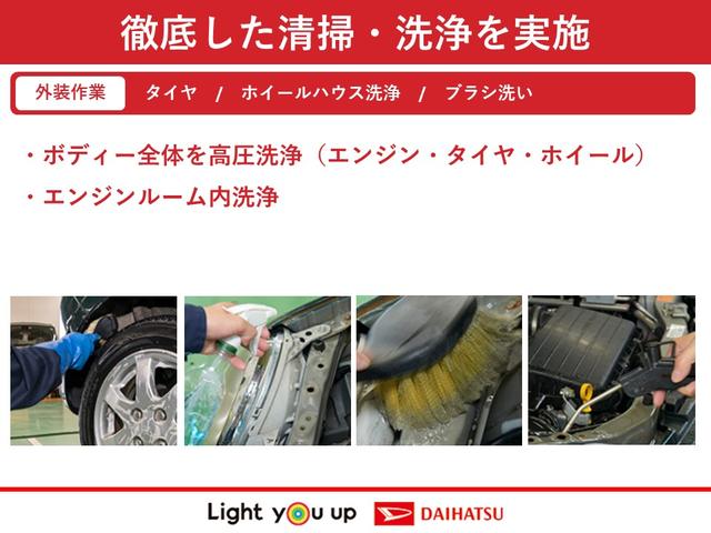 スタイル ブラックリミテッド SAIII サポカーSワイド適合 パノラマモニター対応 ステアリングスイッチ アイドリングストップ Pスタート コーナーセンサー オートハイビーム 横滑り防止機能 誤発進抑制機能 オートエアコン キーフリー(41枚目)