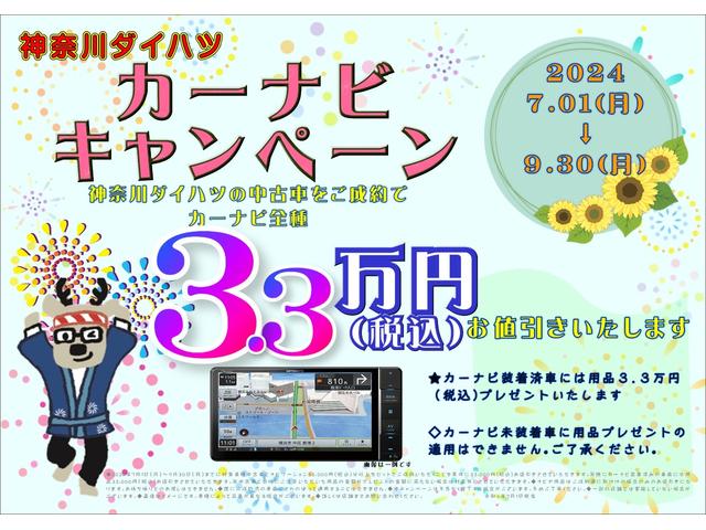 Ｇターボ　ＳＡＩＩＩ　サポカーＳワイド適合　ドラレコ　両側オートスライドドア　パノラマモニター対応　クルーズコントロール　ステアリングスイッチ　Ｐスタート　オートハイビーム　コーナーセンサー　ＥＴＣ　キーフリー(2枚目)